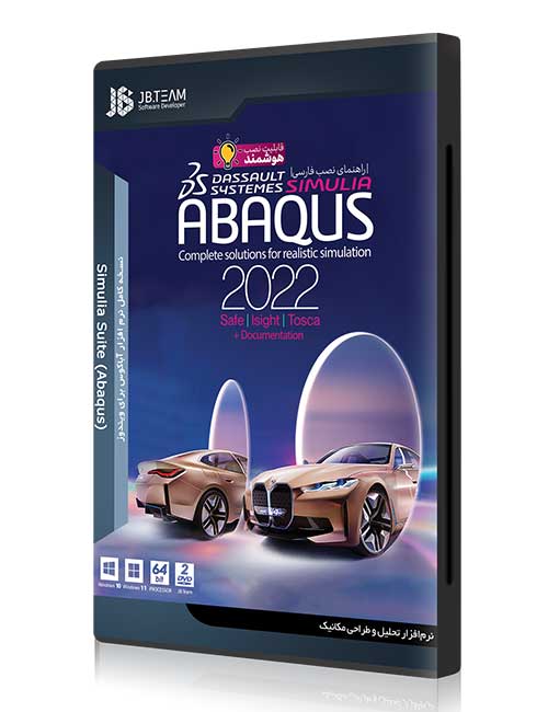 Abaqus-2022.jpg