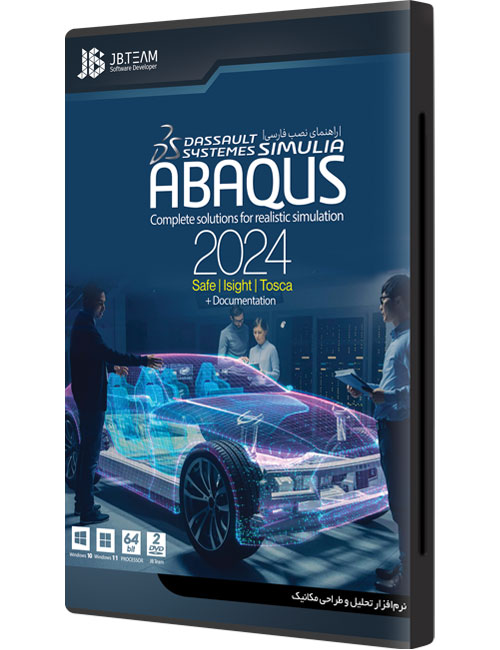 Abaqus-2024-JB.jpg