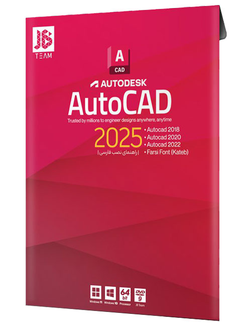 Autocad-2025-JB.jpg