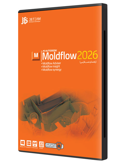 Autodesk-Moldflow-2026-JB.jpg