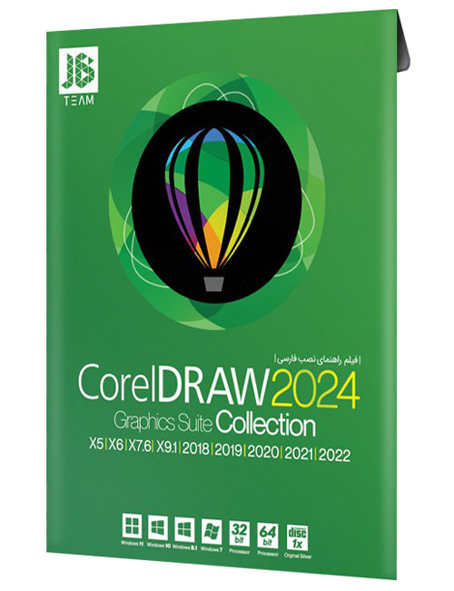 COREL-Draw-2024-JB.jpg