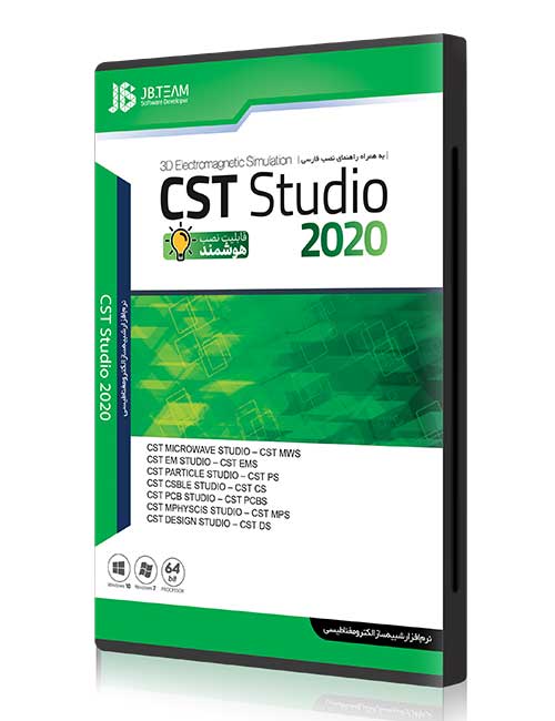 CST-Studio-2020.jpg