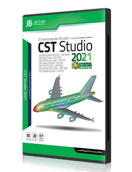 نرم افزار CST Studio Suite 2021