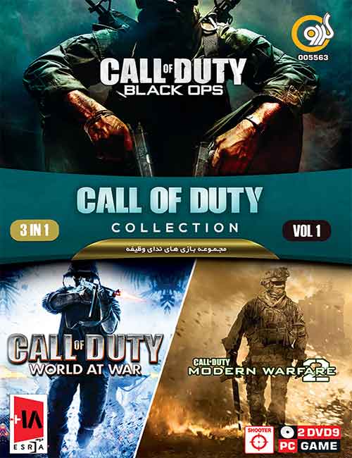 Call-Of-Duty-Collection-3in1-Vol-1.jpg