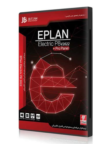 نرم افزار Eplan Electric P8 v2022