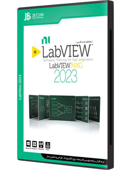 نرم افزار Labview 2023