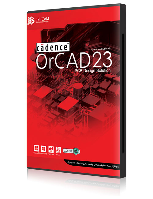 Orcad-23-jb.jpg