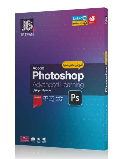 Photoshop-Advanced-Learning.jpg