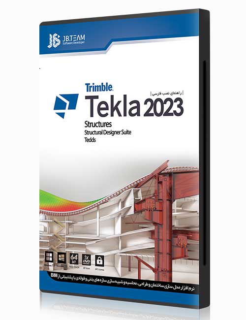 Tekla-Structures-2023.jpg