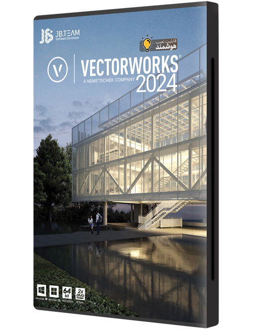 Vectorworks-2024-JB.jpg