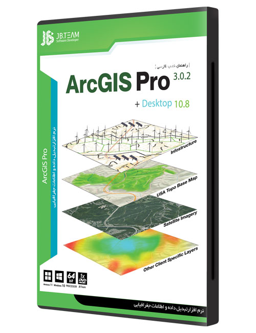 arc-gis-pro-3-jb.jpg