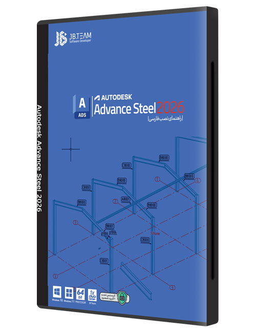 autodesk-advance-steel-2026-jb.jpg