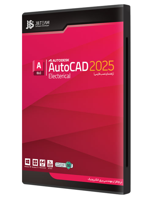 autodesk-autocad-electrical-2025-jb.jpg