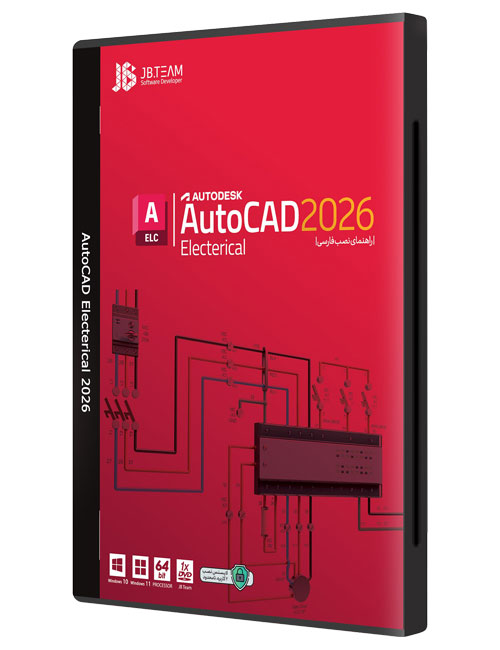 autodesk-autocad-electrical-2026-jb.jpg