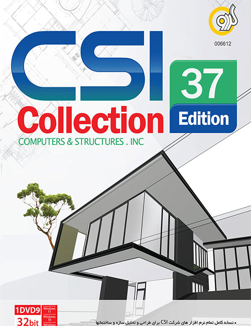 csi-collection-gerdoo-vol37.jpg