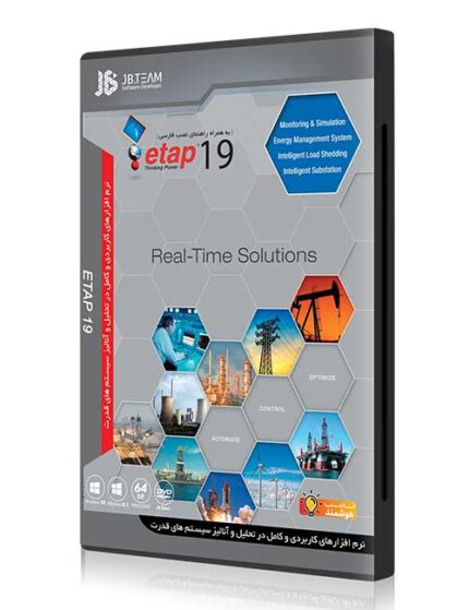 نرم افزار ETAP 19