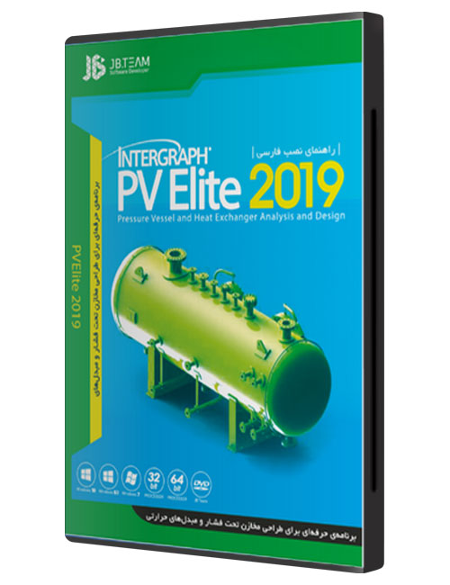 intergraph-pv-elite-2019-jb.jpg