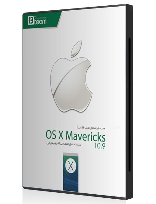 os-x-mavericks-jb.jpg