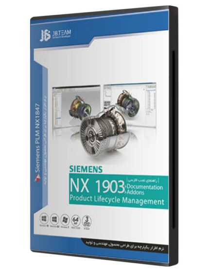 نرم افزار Siemens NX 1903