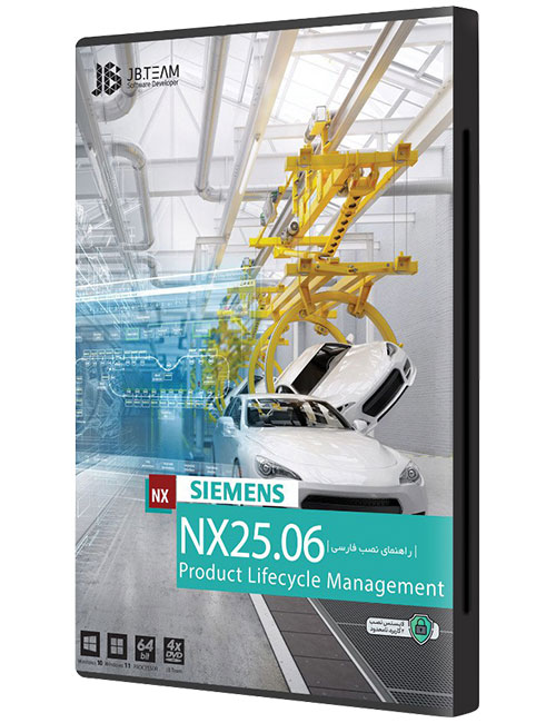 siemens-nx-2506-jb.jpg