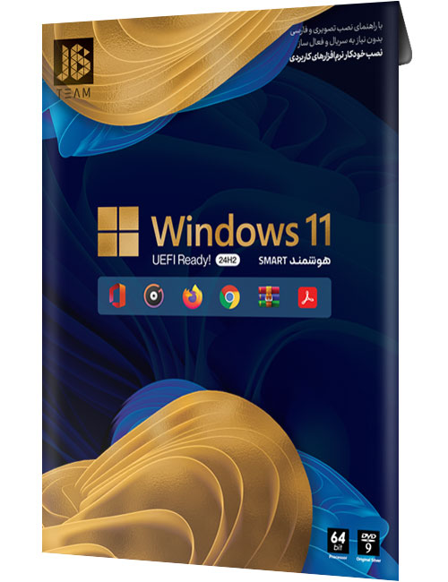windows-11-24h2-smart-jb.jpg