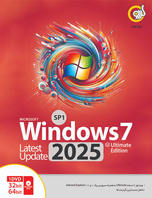 windows-7-2025-gerdoo-1.jpg