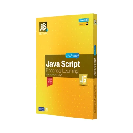 نرم افزار آموزش اصول برنامه نويسی Essential learning java script